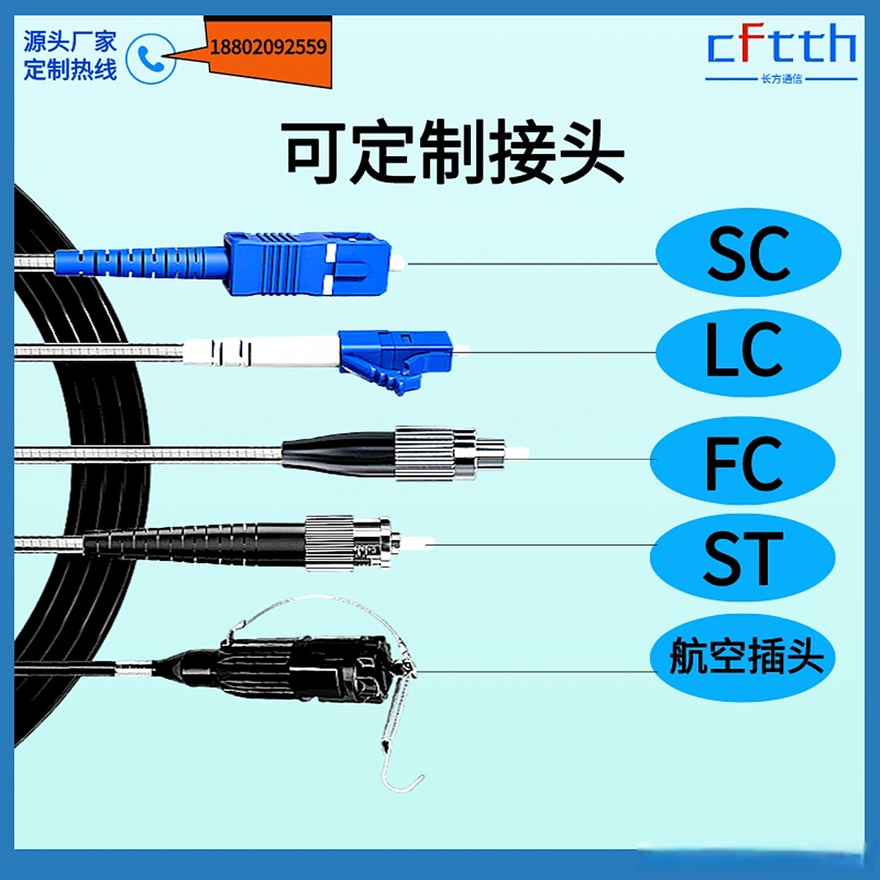 tpu铠装防水 野外拉练 1000米 便携式放缆车 定制fc/sc/lc/st接头