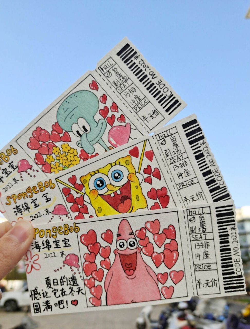 海绵宝宝自制电影票 上次有小姐妹说要教程,还有线稿库存,教程正在