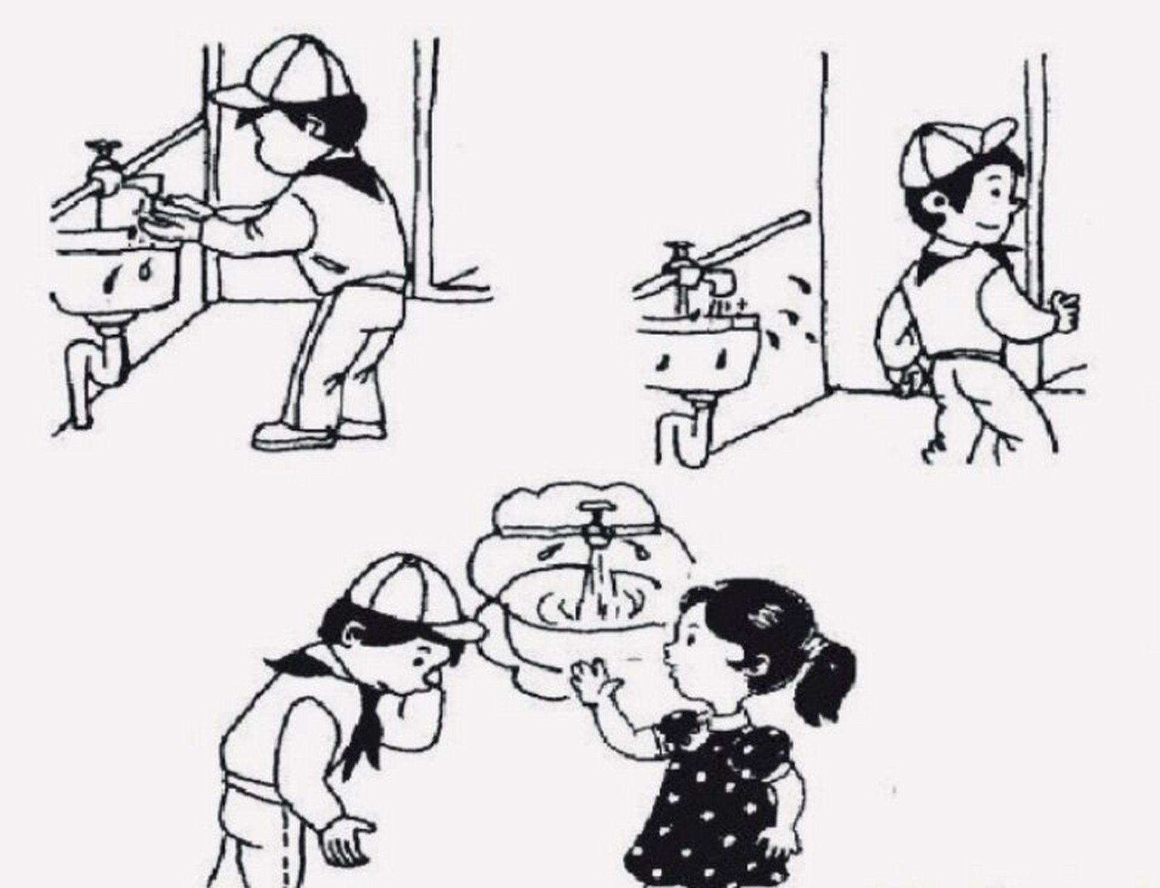 二年级看图写话:《没关的水龙头》