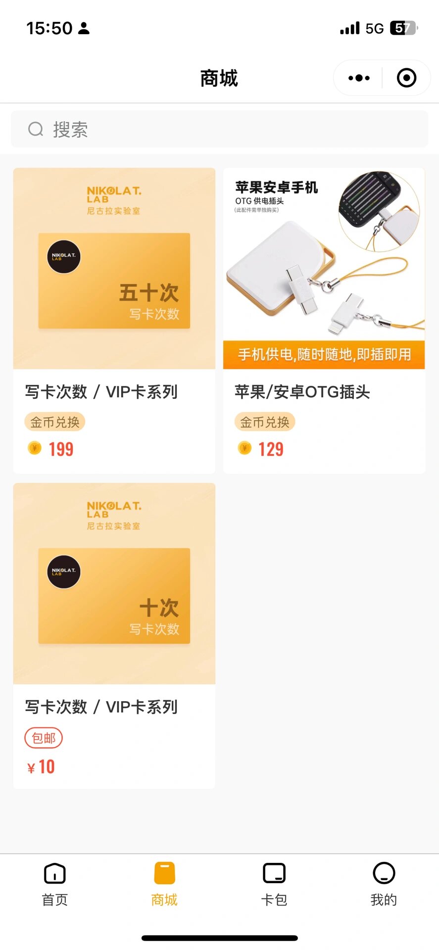 手机怎样复制图片(手机怎样复制图片粘贴)