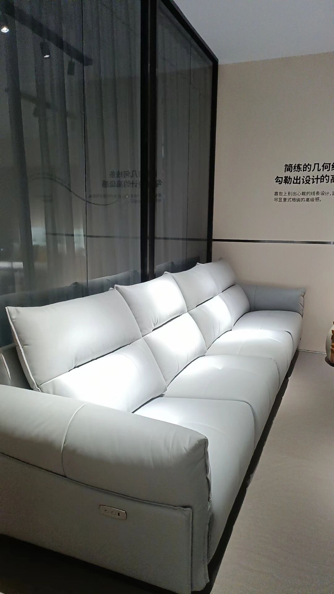 琪辉电动沙发