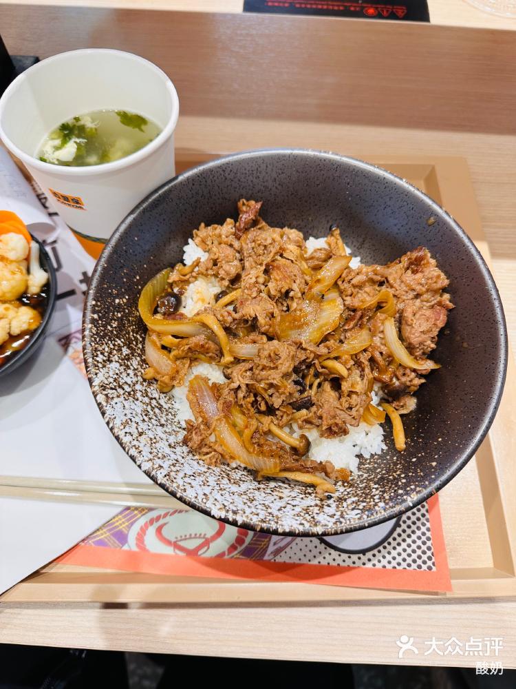 快餐打卡之吉野家大口烧牛丼到