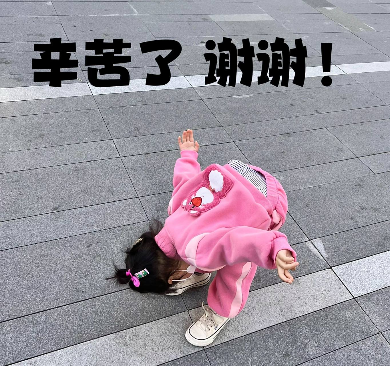 谢谢表情包 9898发现一张侧面的角度.重新做了一张,才华有限.