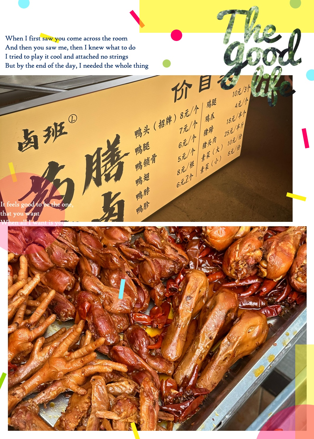 摆地摊赚钱吗卖卤菜(摆地摊赚钱吗卖卤菜赚钱吗)