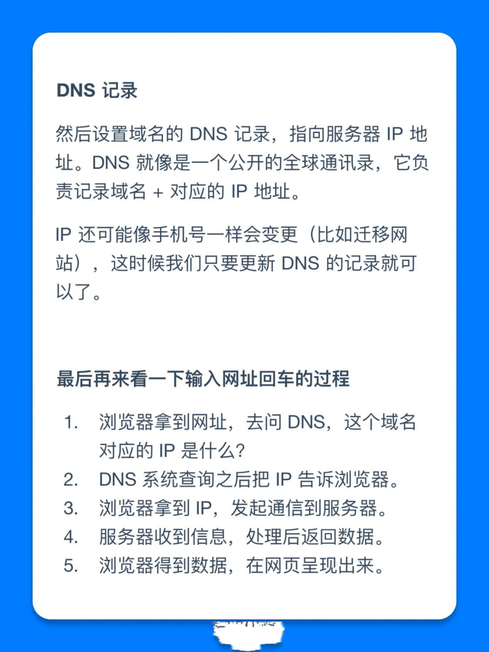  手動設(shè)置IP地址和DNS_手動設(shè)置IP地址和DNS電視