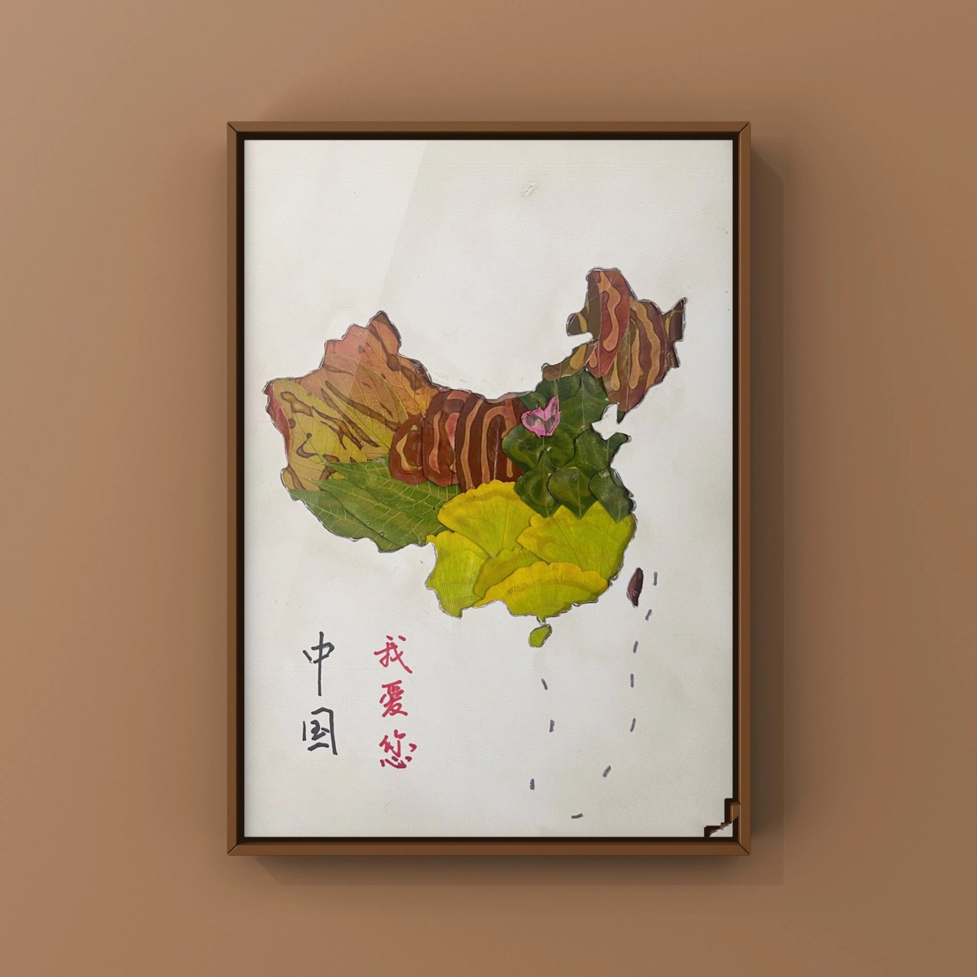 树叶贴画——小班亲子手工