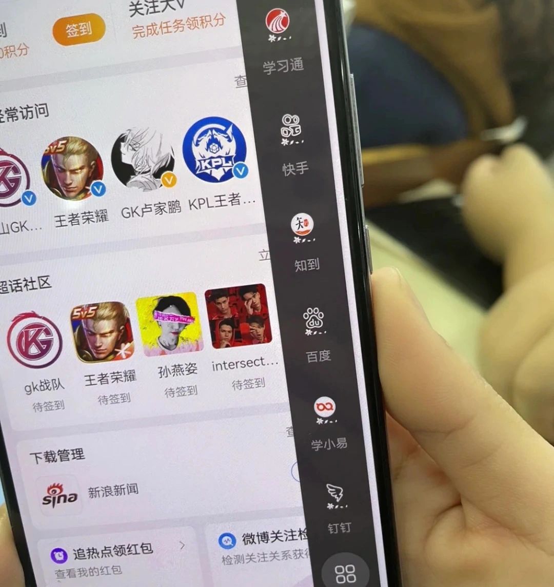 包含学习通无法看积分的词条
