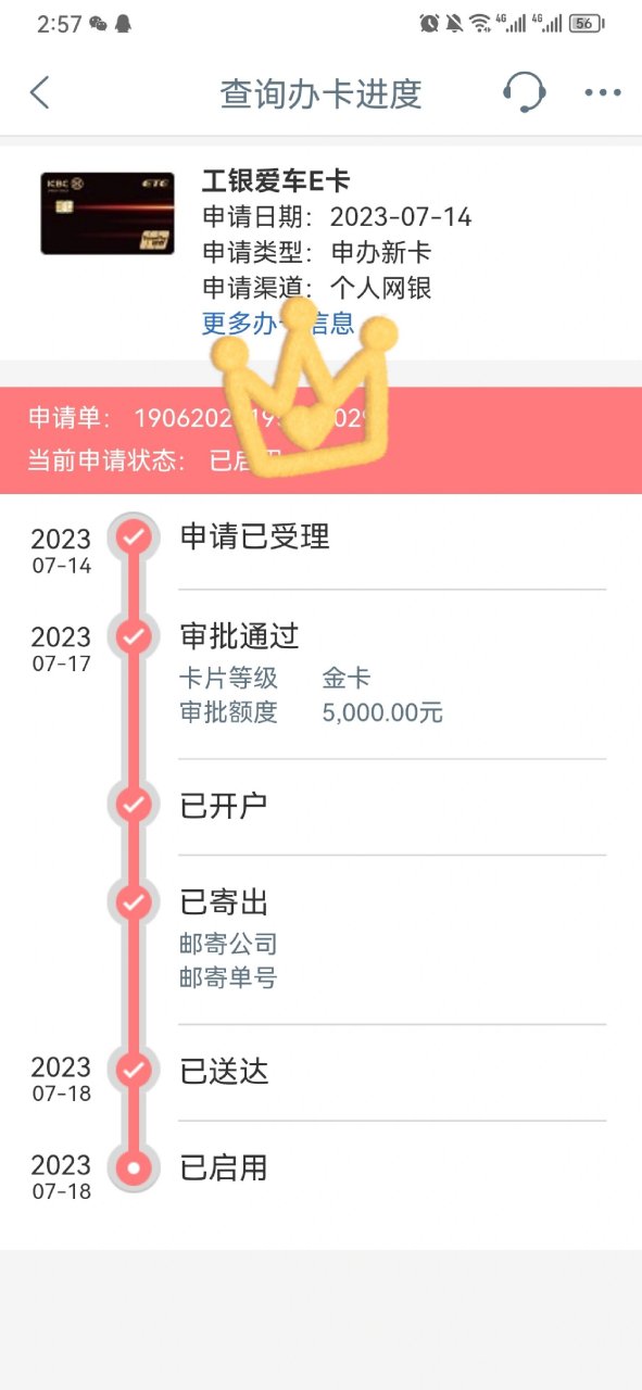 办信用卡一般几天下来(办信用卡一般几天下来啊)