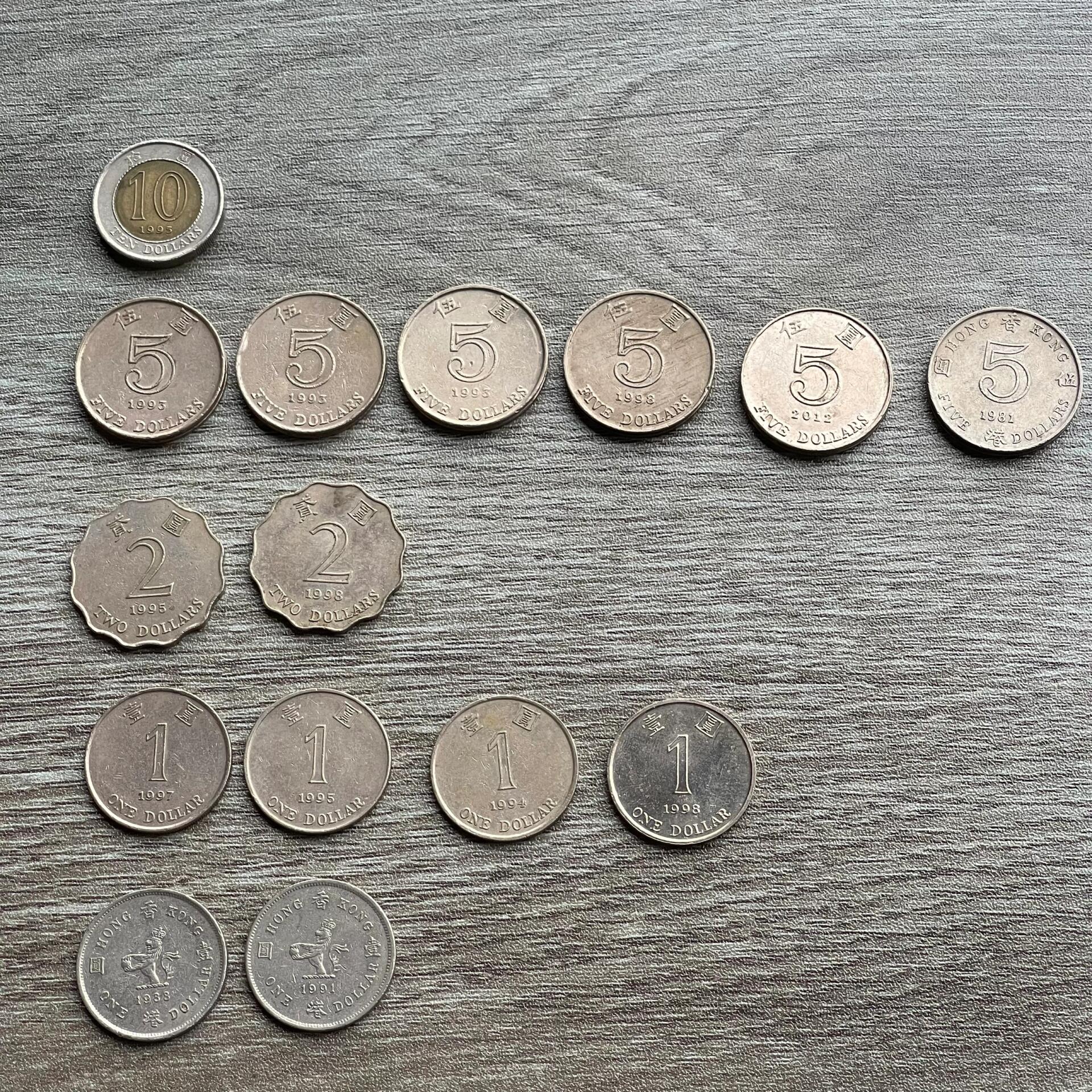 老版港币10元5元2元1元5毫2毫1毫硬币