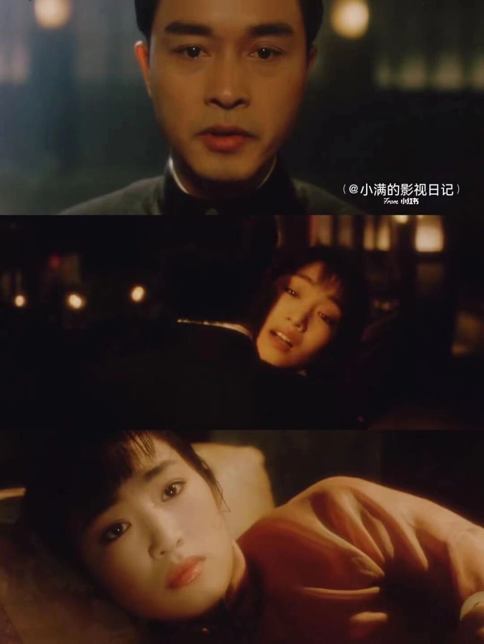 🎬张国荣➕巩俐➕周迅➕陈凯歌▶️王炸❗ ‼️