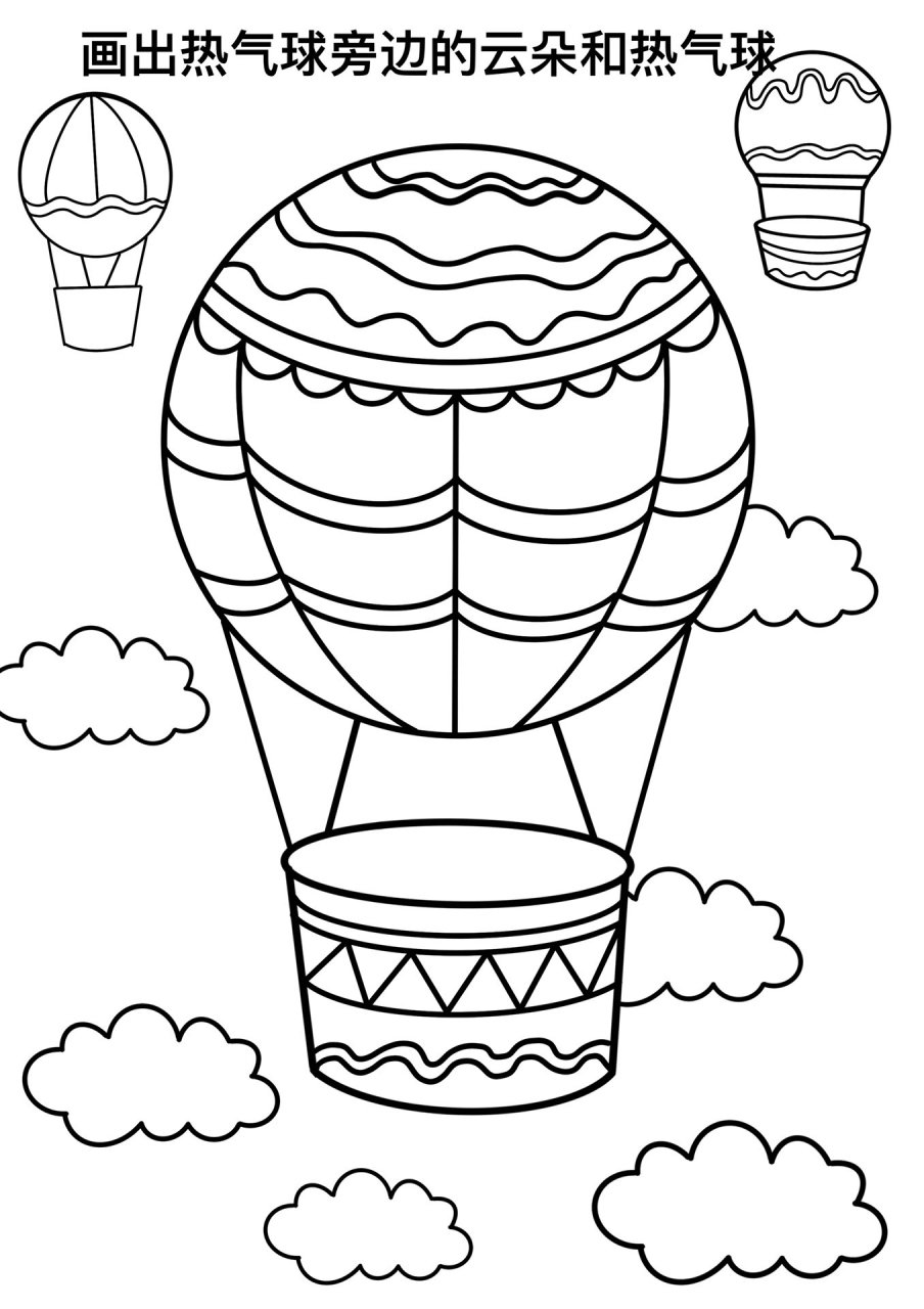 热气球简笔画 儿童简单的热气球简笔画 线描元素简笔画 超简单的儿童
