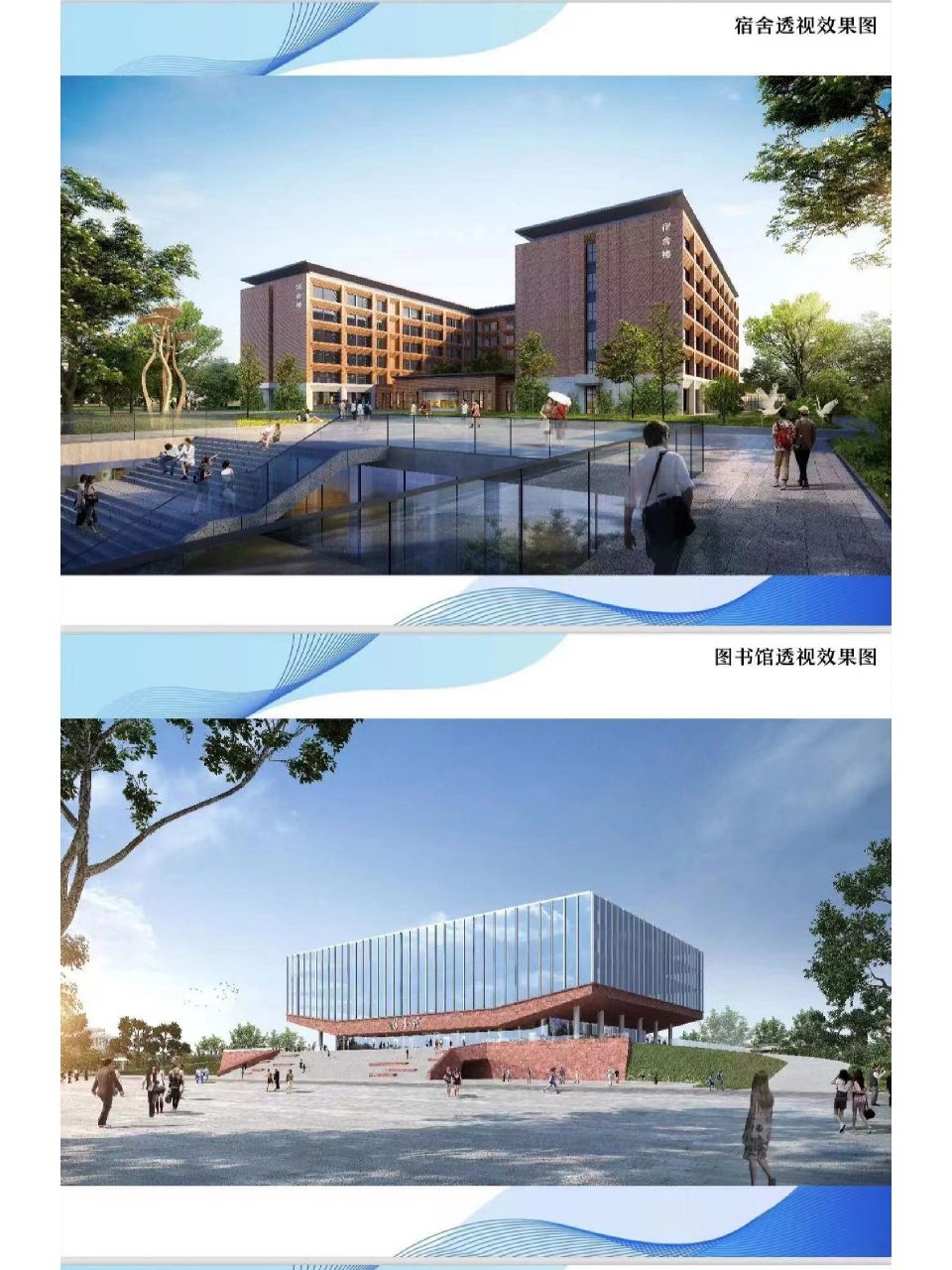 山东艺术设计职业学院 各位同学大家好99 山东艺术设计职业学院欢迎