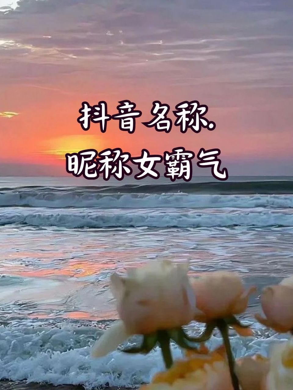 抖音音乐什么=抖音音乐什么软件