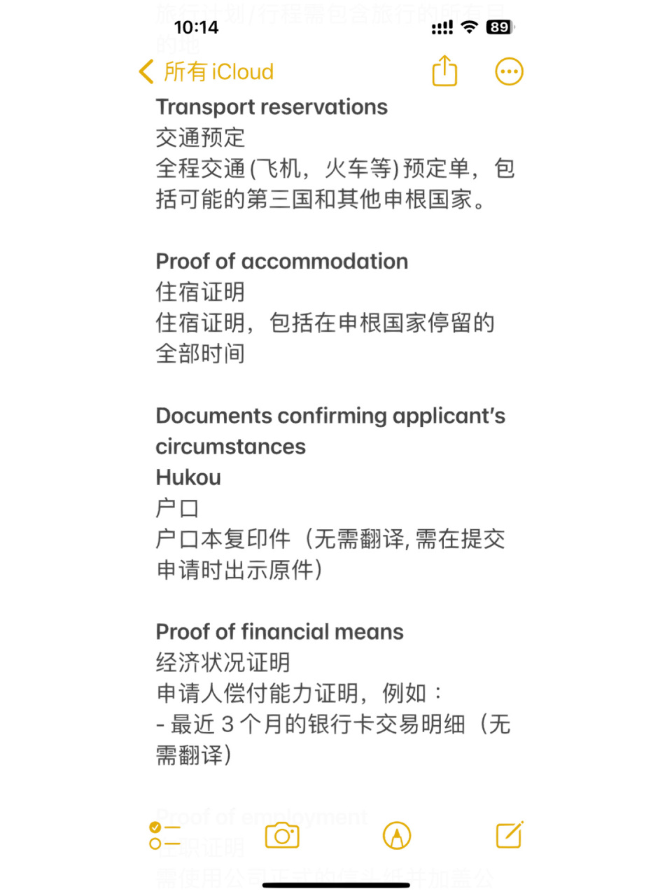 最新芬兰9194旅游签证官网材料,拿走不谢95 目前开放的签证中心