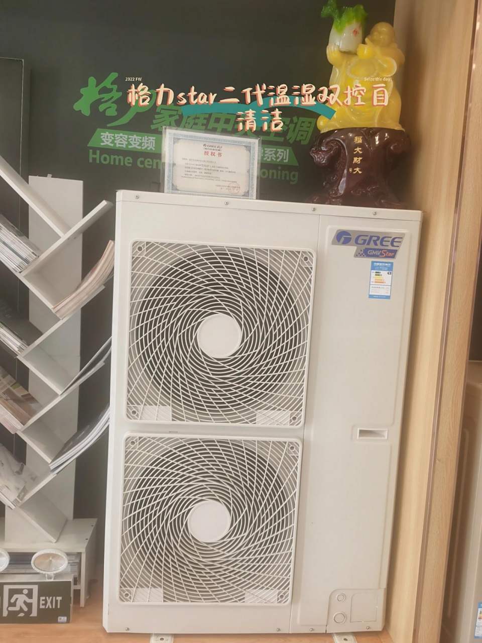 格力中央空调star二代好不好?