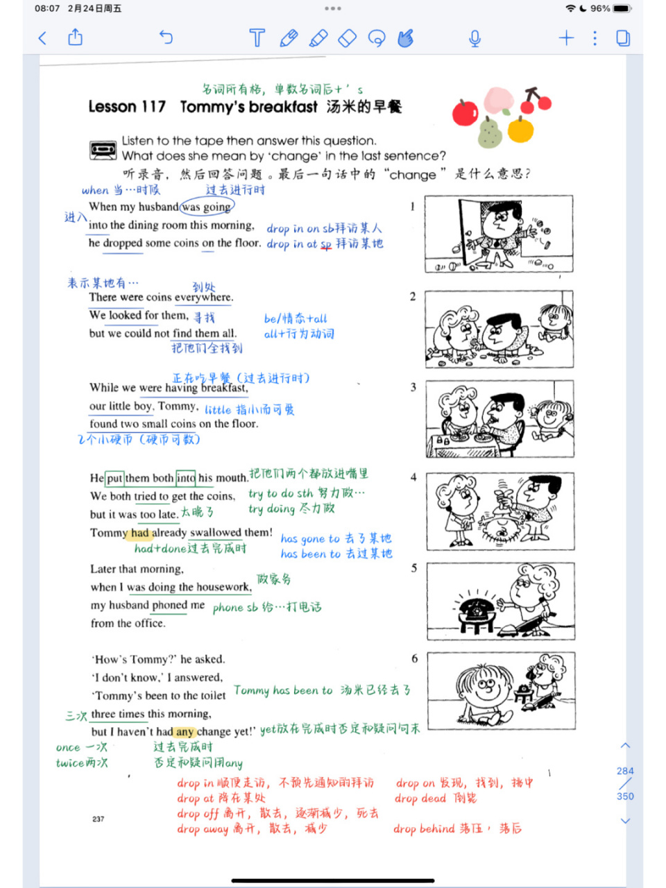新概念第一册 第117课 电子版笔记来啦 新概念第一册 第117课 电子版