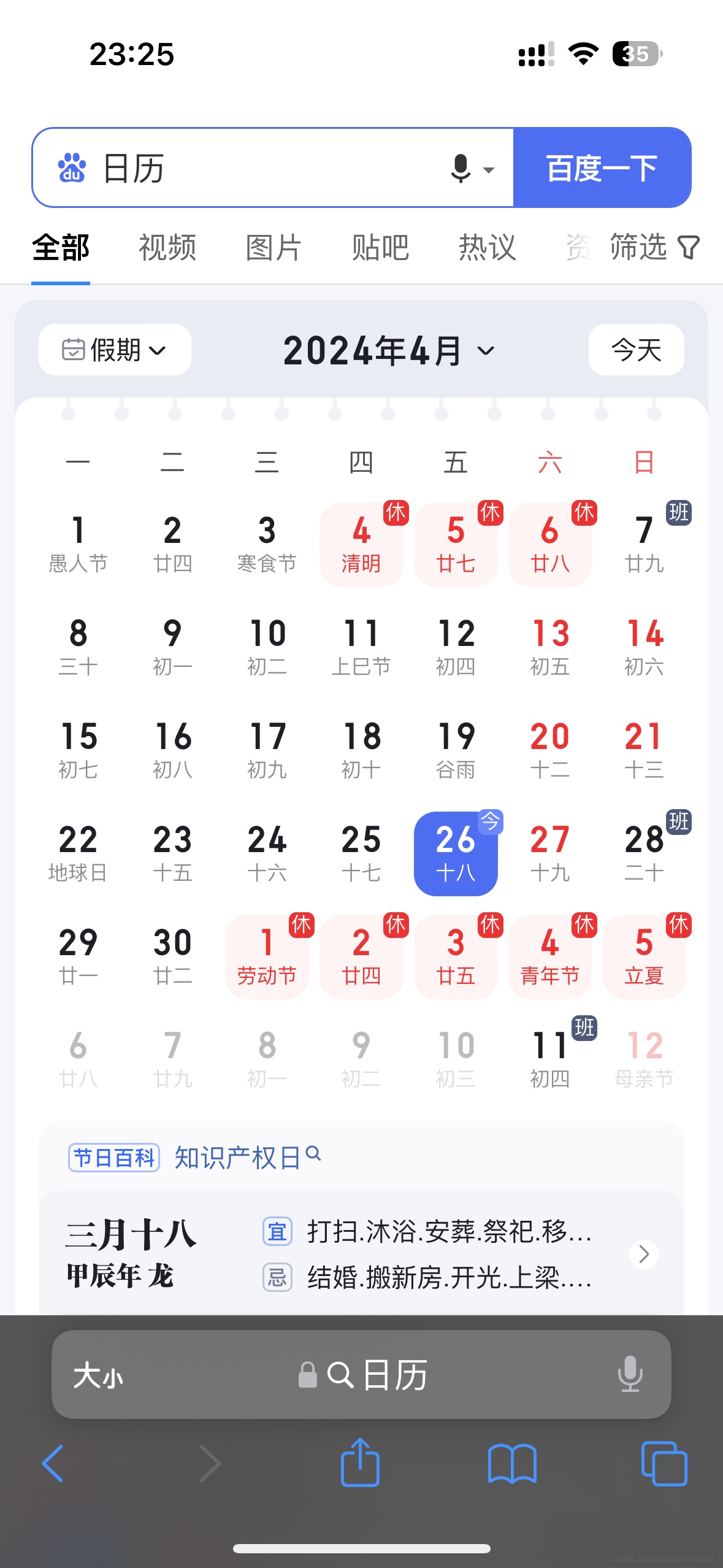 五一如何调休(五一调休怎么调2021) 五一如何调休(五一调休怎么调2021)