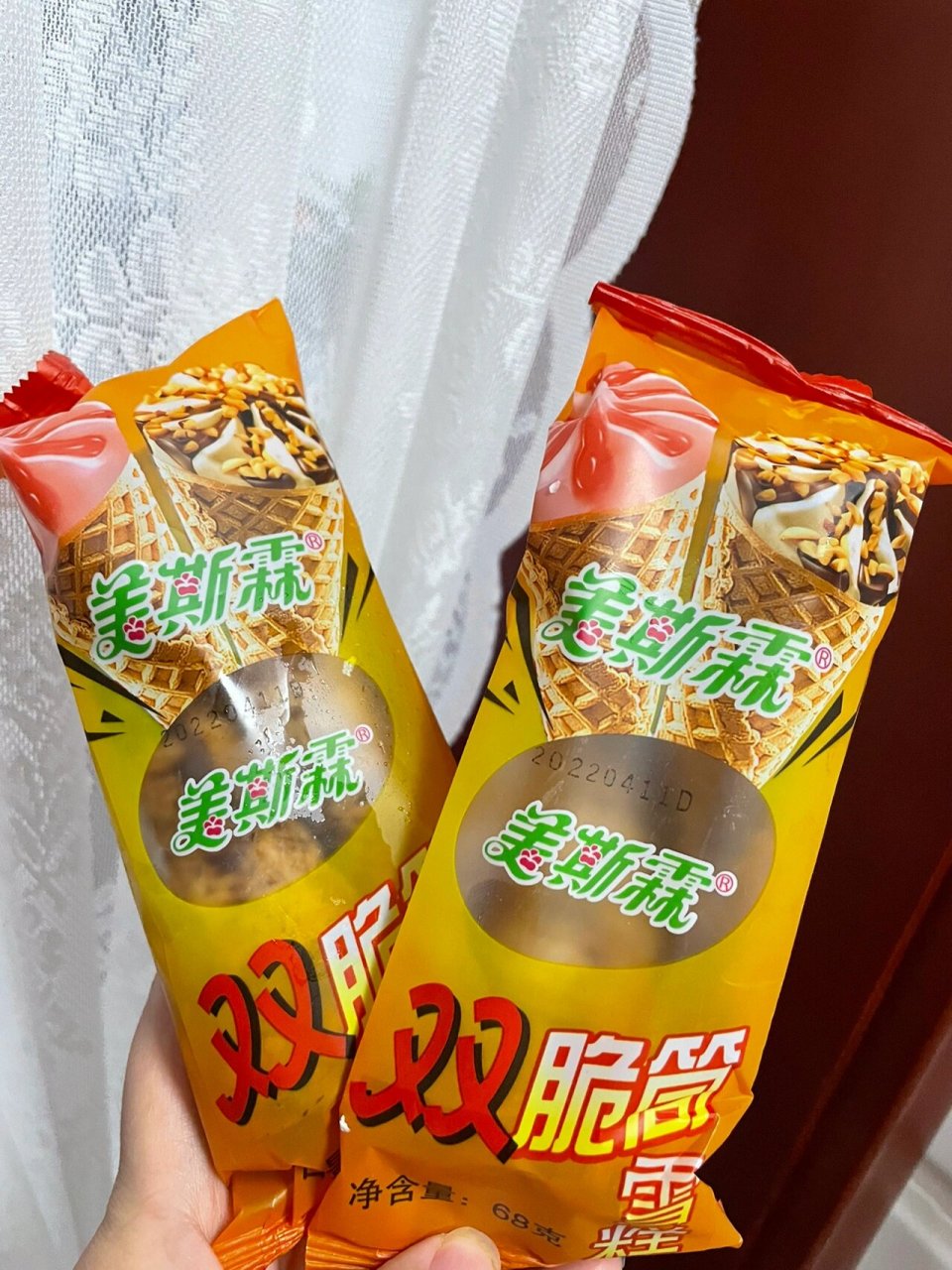 美斯霖双脆筒冰淇淋!从小吃到大! 这个冰淇淋脆筒小的时候叫双胞胎吧!
