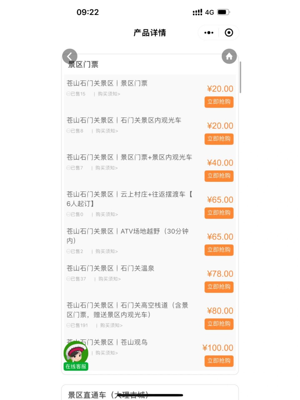 大理|打卡小众景区|漾濞石门关攻略 石门关位于漾濞县,距离大理市区