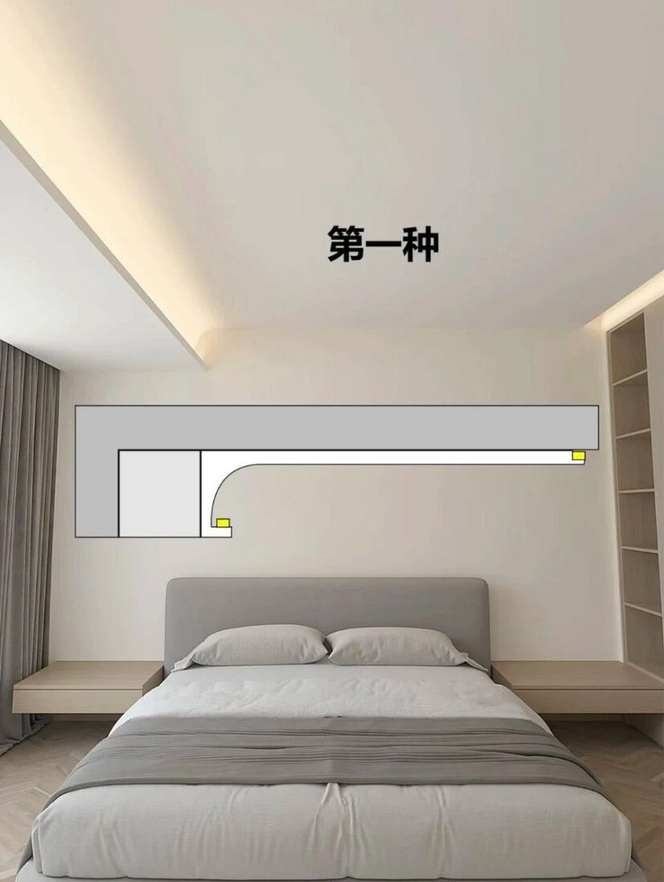 天花梁不能砸就用魔法把它弱化,把视觉侧重点从梁转移到灯光上!