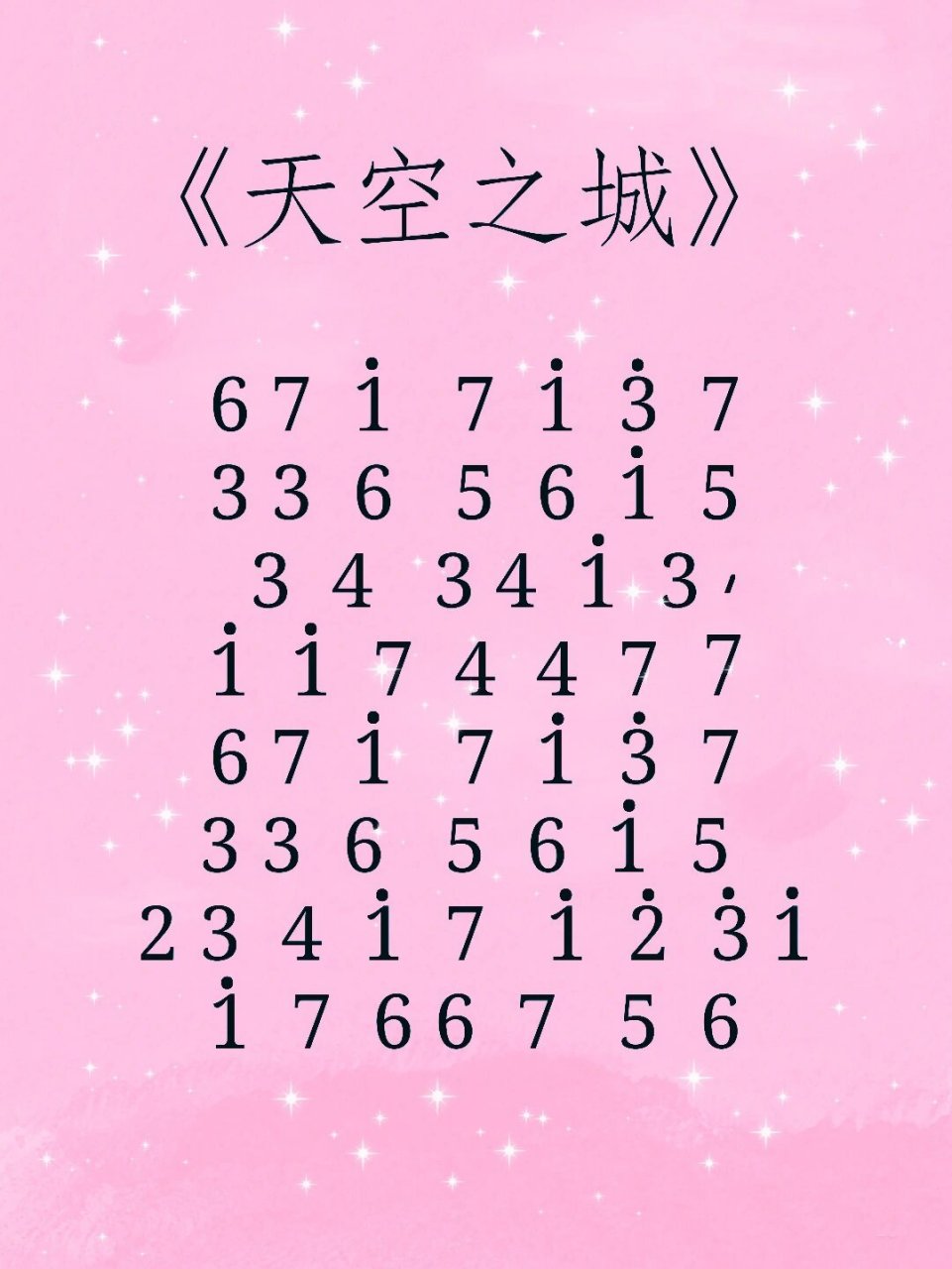 《天空之城》78拇指琴琴谱 超好听哦
