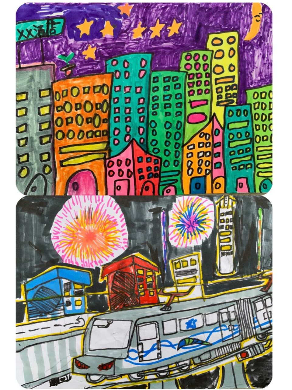二年级·下册《画夜景》学生作品 96二下比较简单的一节课,让孩子把