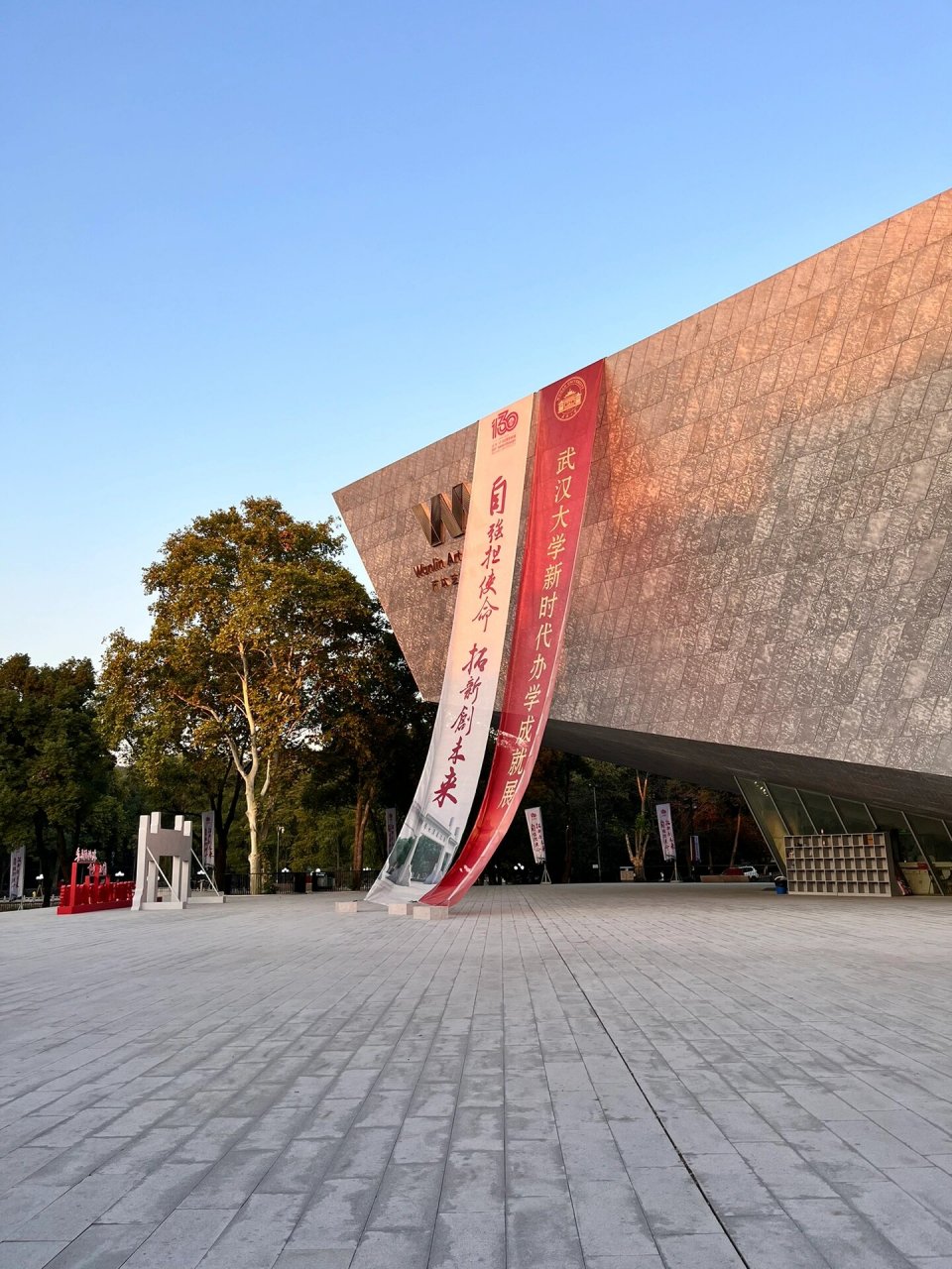 武汉大学万林艺术博物馆 武大博物馆更新啦!