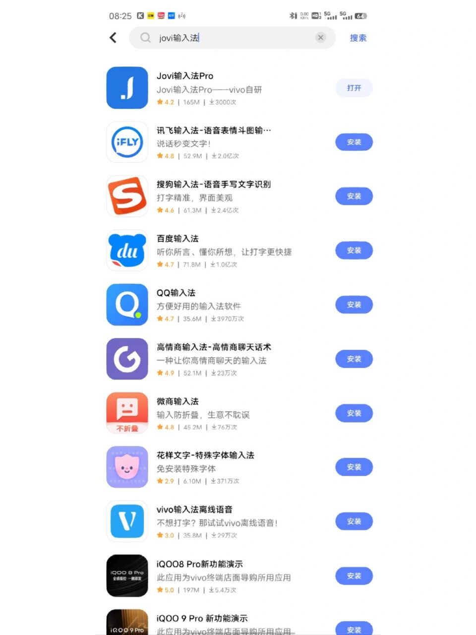 jovipro输入法,originos3.