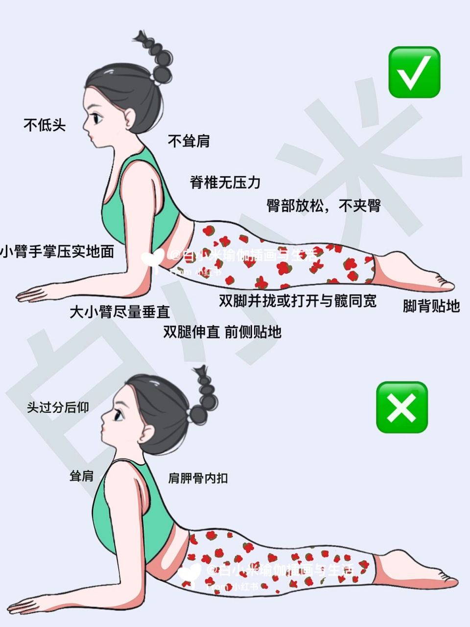 瑜伽插画|阴瑜伽—人面狮身式 发点存货#插画# #一起来瑜伽# #白小米