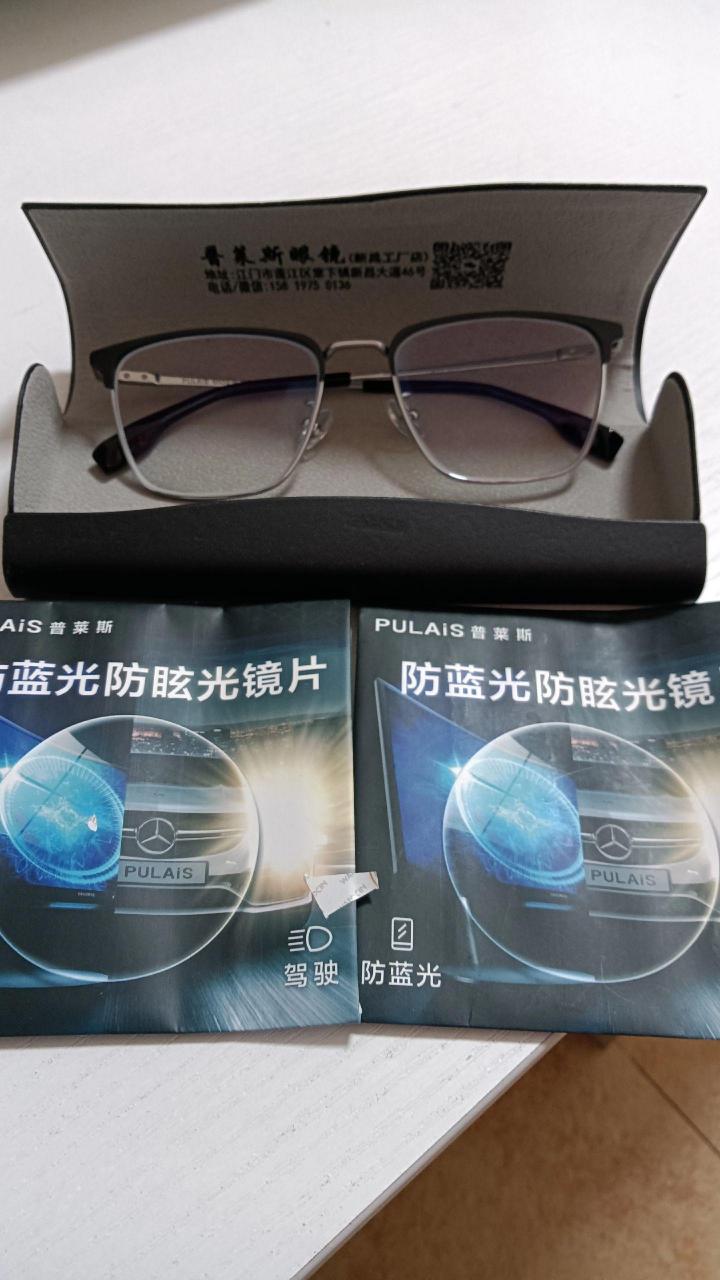 普莱斯防蓝光防眩光全天候驾驶镜片可减少夜晚的反光