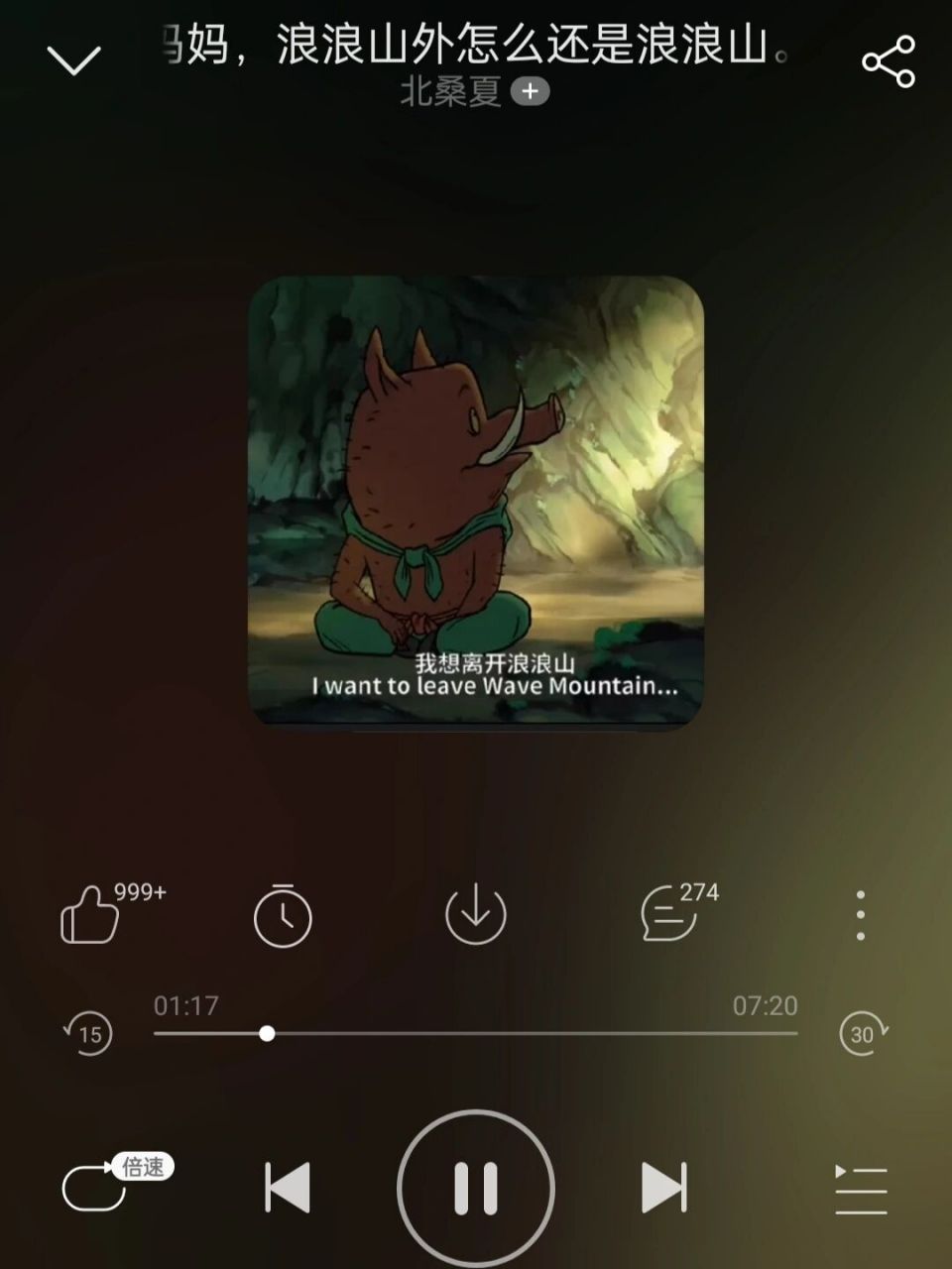 "心不诚,不周旋" 心跳加速时,说明你知道那个东西不属于自己