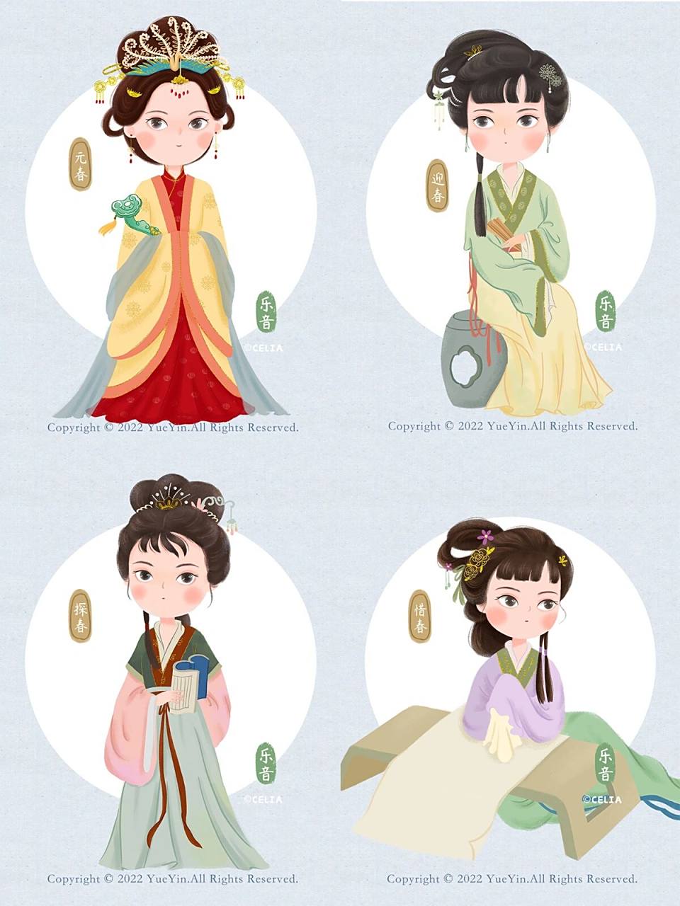 q版红楼梦 q版红楼梦之十二金钗