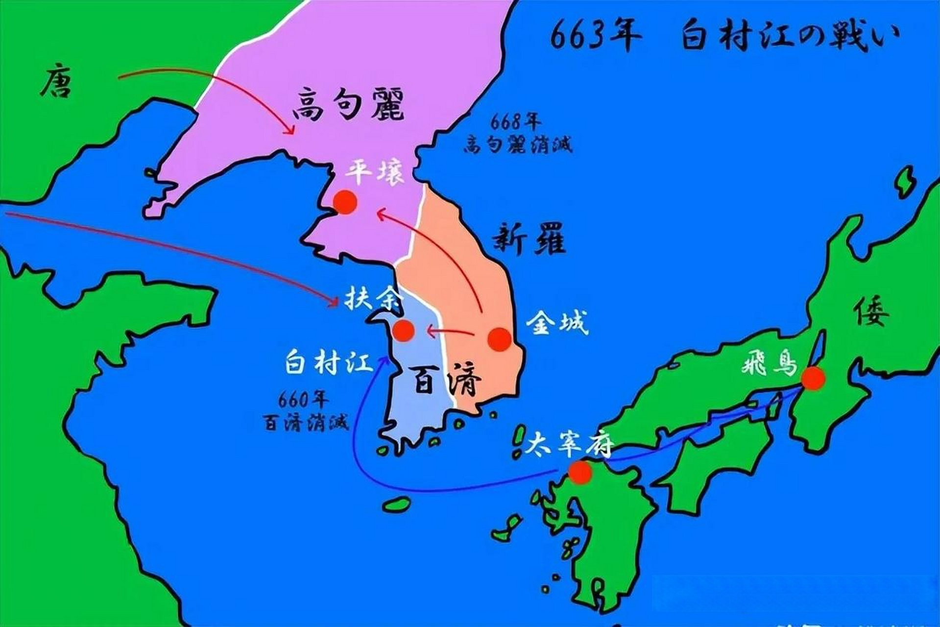 历史中国历史   白江口之战,又称白村江之战,白村江海战,是大唐,新罗