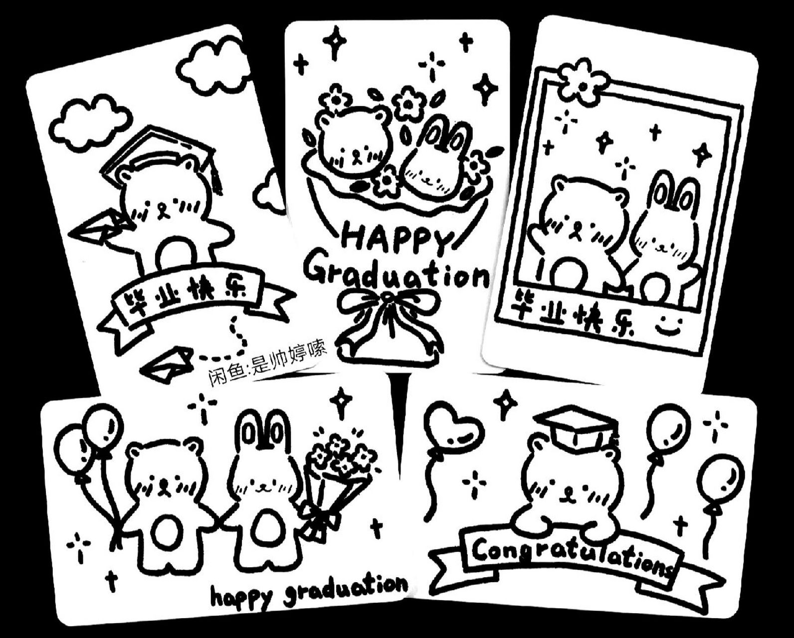 手绘毕业季贺卡Ⅰ可爱简笔画小卡片