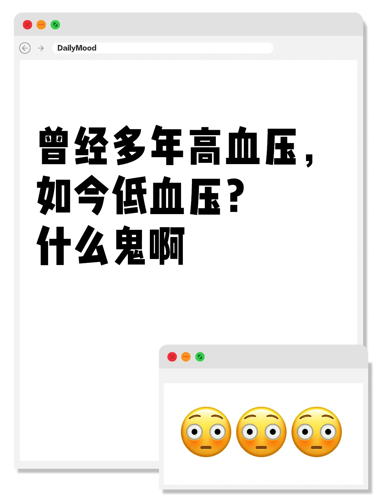  舌頭下面有扁扁的肉片_舌頭下面有扁扁的肉片不痛不癢