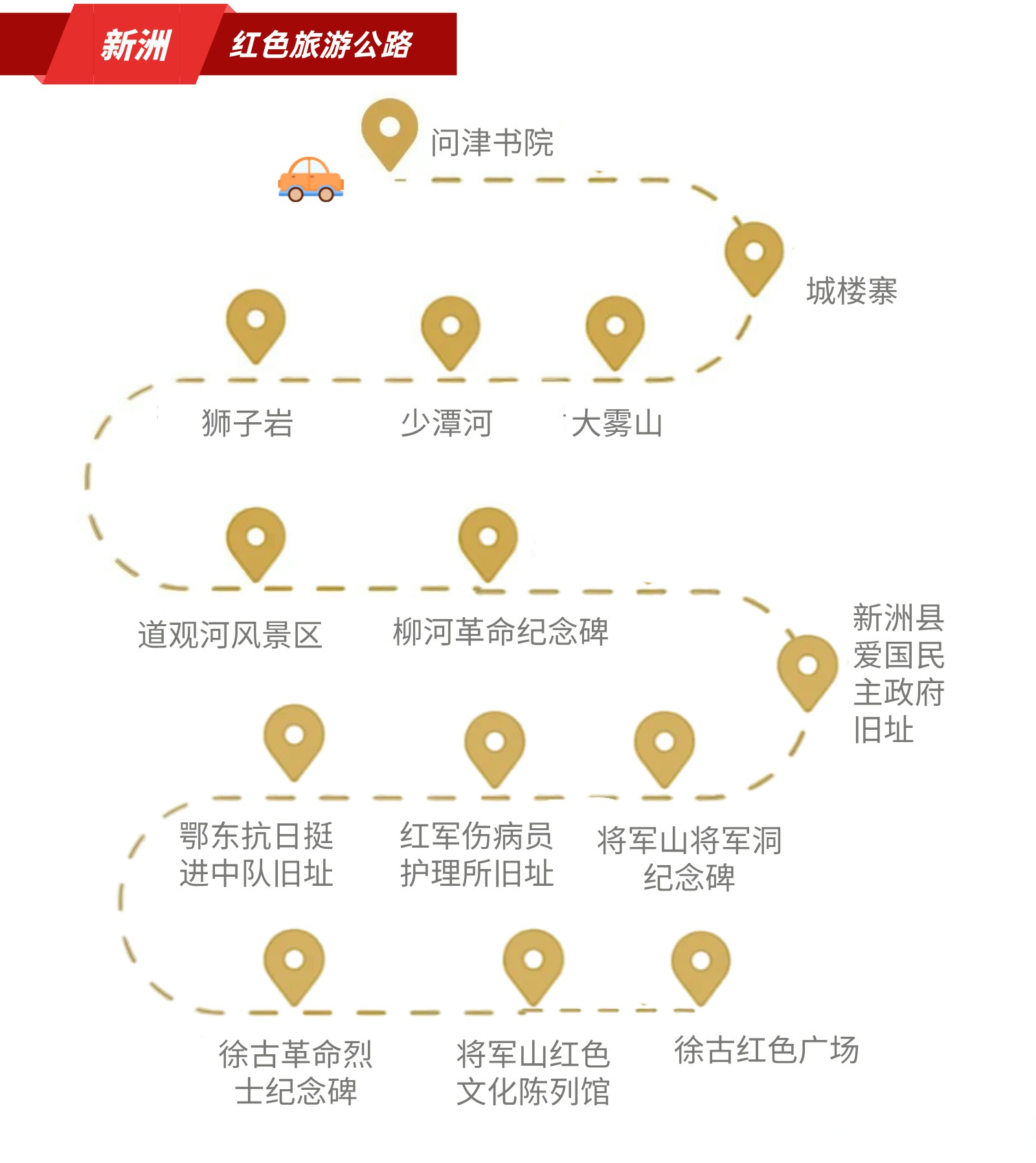 沂蒙红色教育：传承历史记忆的新篇章
