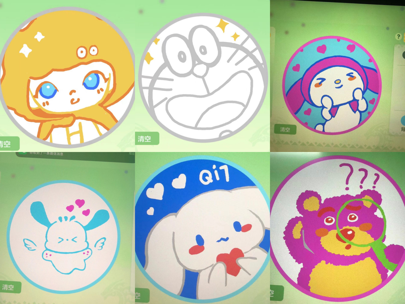 代画图案 拿图问价哦 喜欢的话私聊我吧球球大作战自定义皮肤