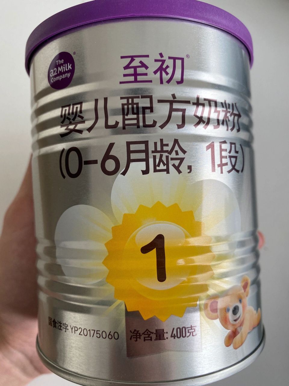 三招辨别a2至初真假奶粉981.