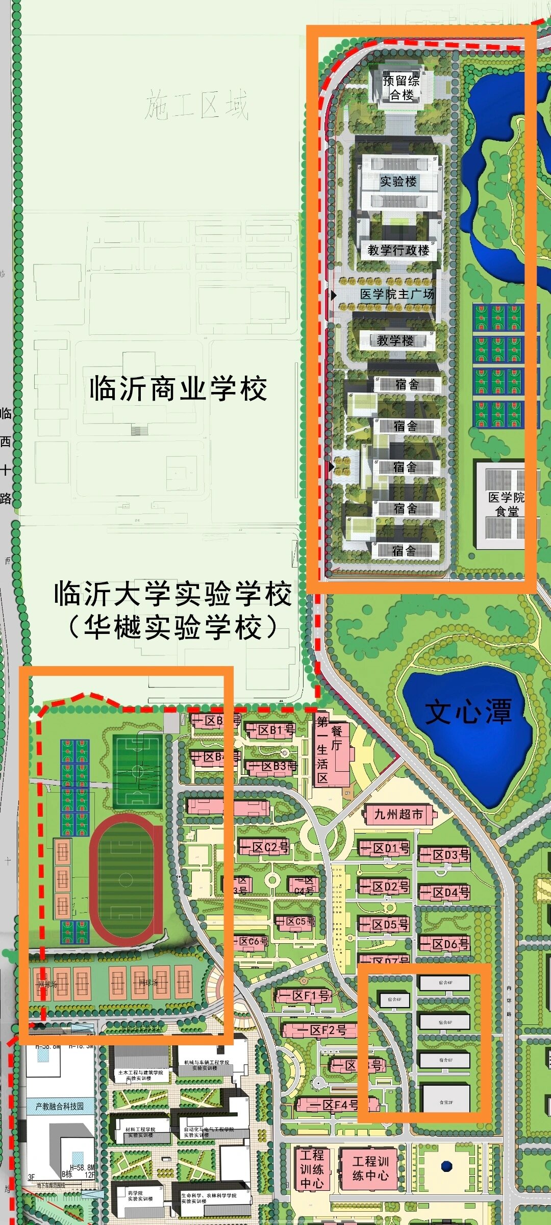 临沂大学牛逼  一区收拾收拾升天吧 虽然跟我们没啥关系了