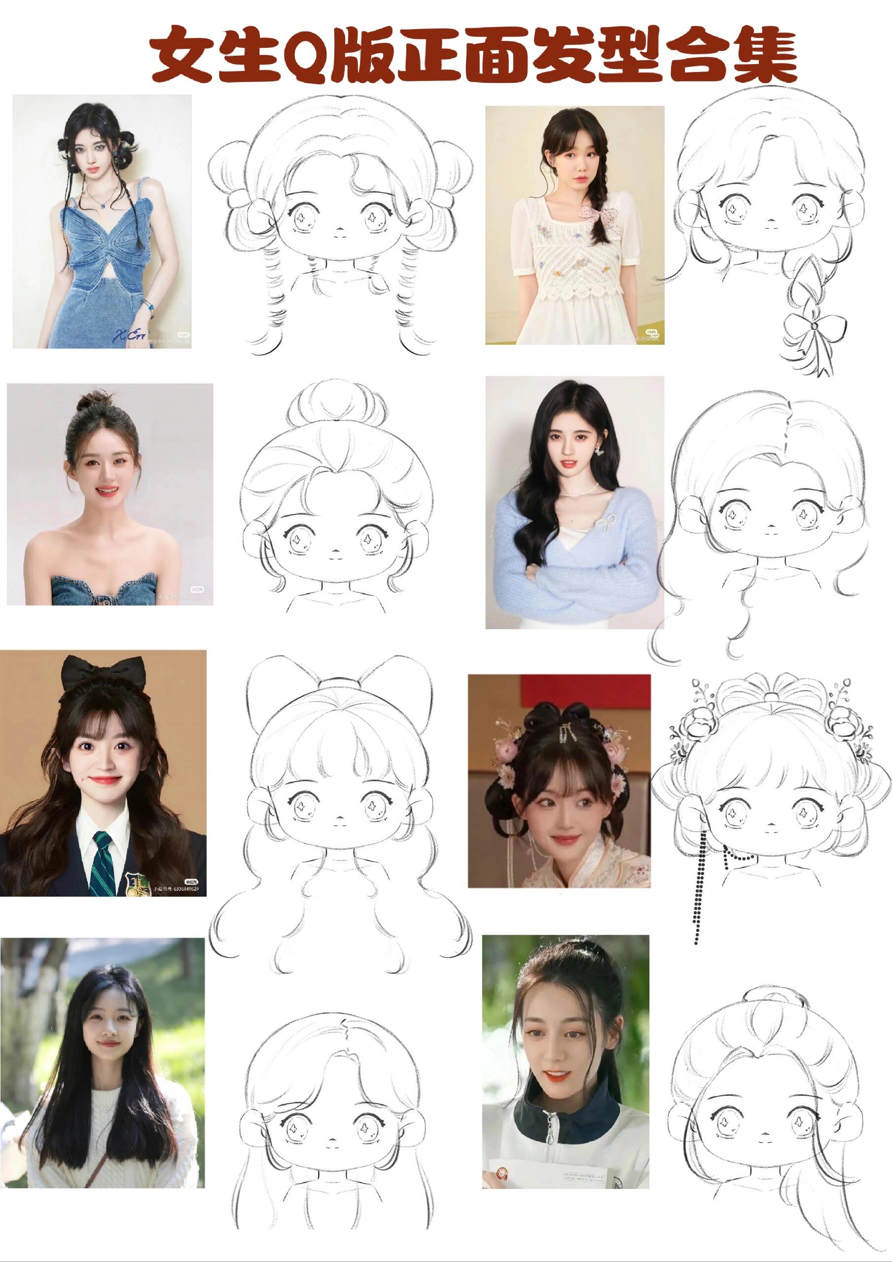 q版女生发型练习素材|正面06