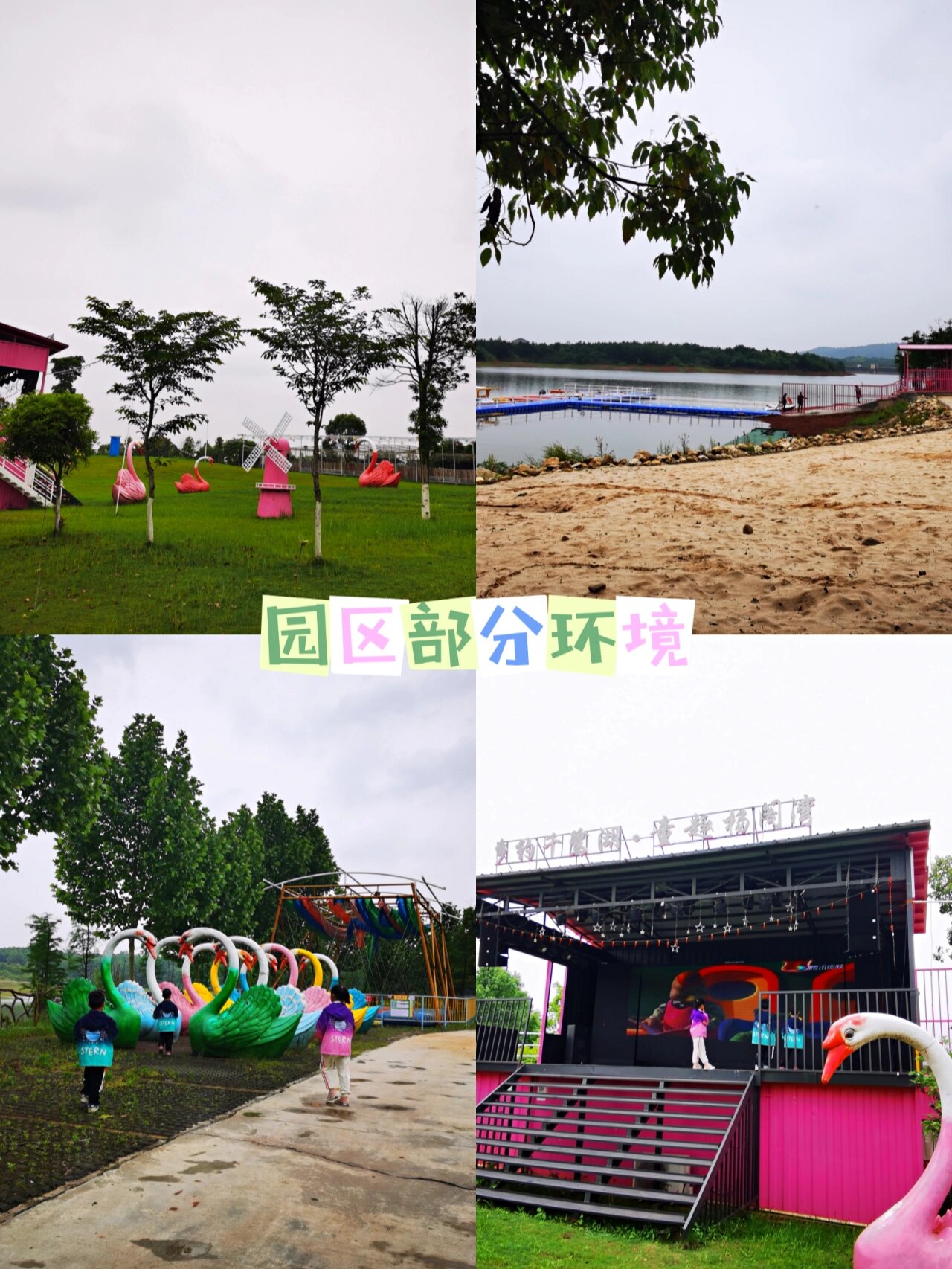 浏阳千鹭湖杨阁湾,你玩转了吗?
