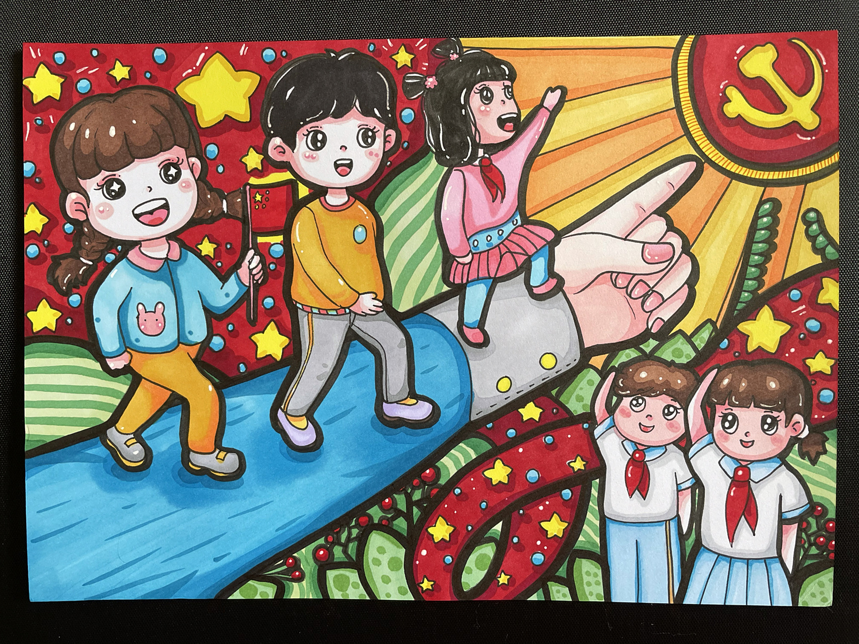 儿童画——跟党走主题绘画 建党主题