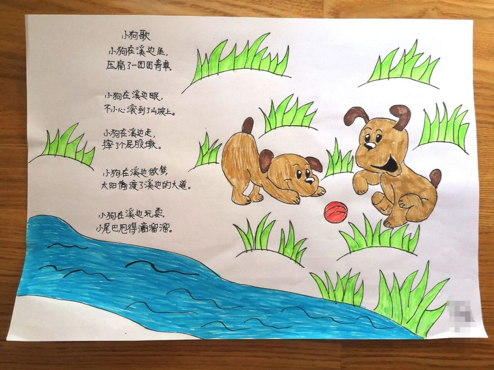 四上|花牛歌|仿写-诗配画 四年级语文第三课 《花牛歌》仿写 再配上