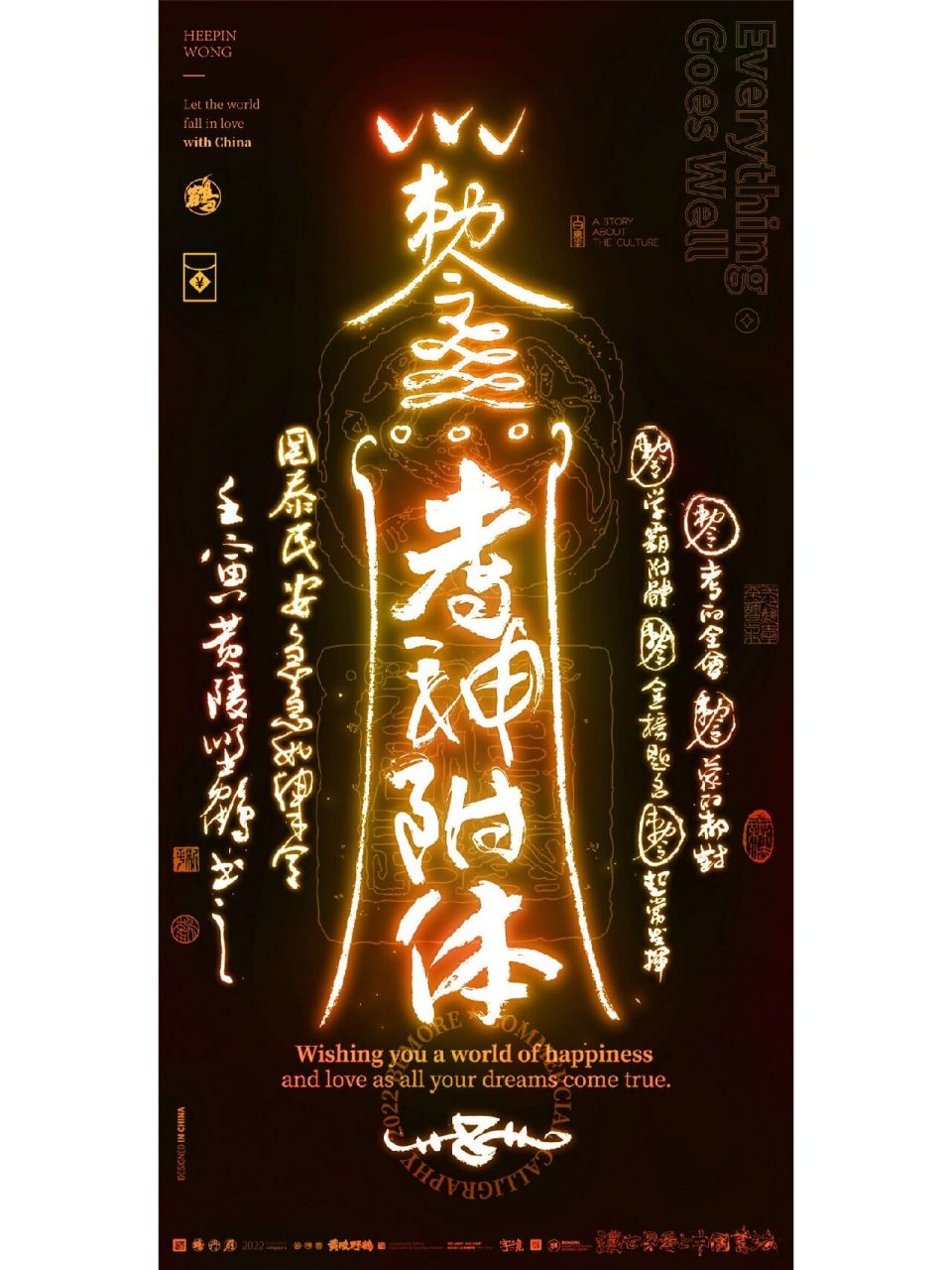 考神附体99加油|考试国潮幸运符壁纸 考神附体,逢考必过,蒙的全对