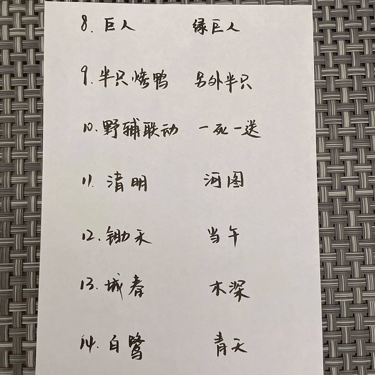 沙雕有趣的情侣网名