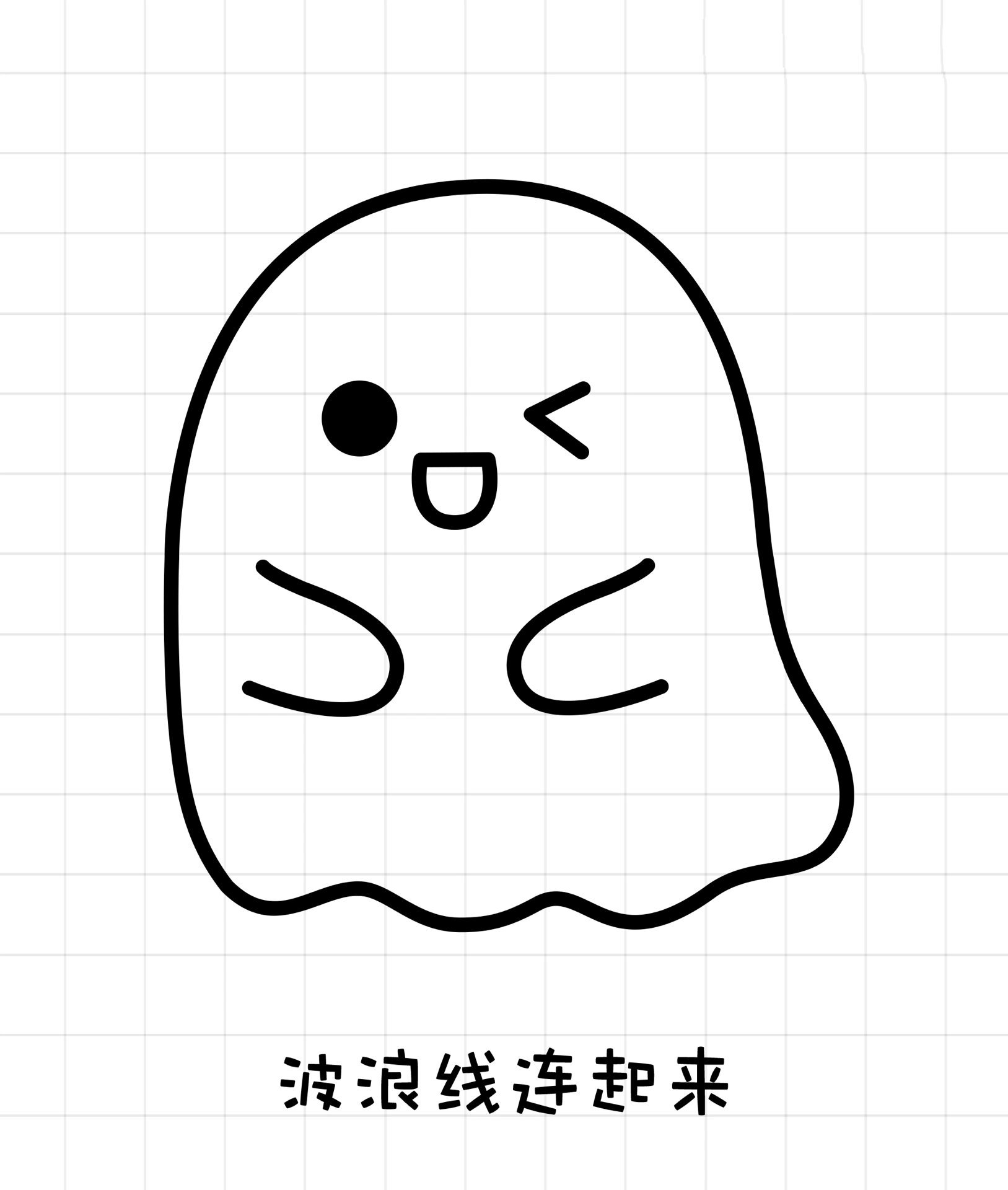 卡通简笔画阿飘 超可爱的小幽灵阿飘,一看就会