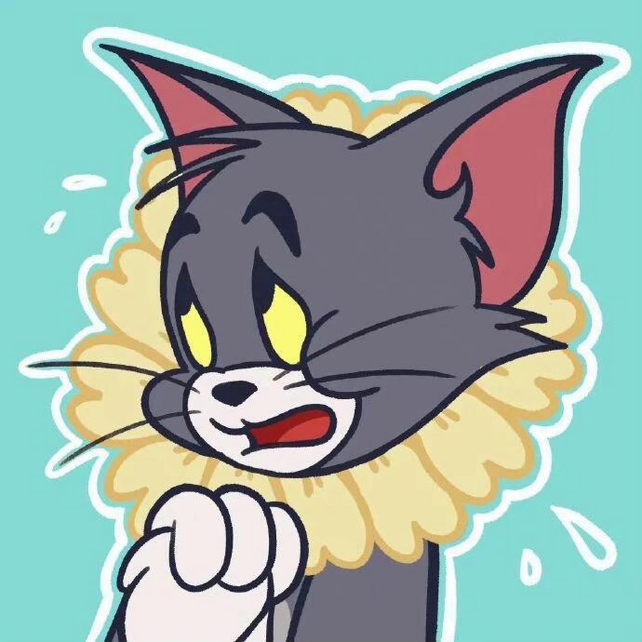 听说用猫和老鼠头像的大概率是00后