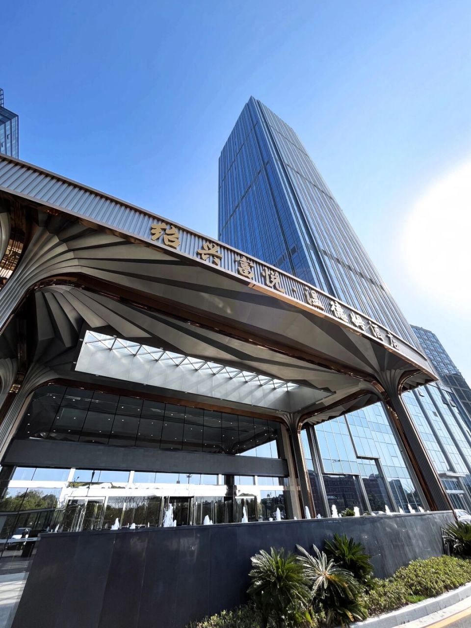 自助早餐改为45楼曼哈顿餐厅) 【享】酒店室内泳池,健身房,乒