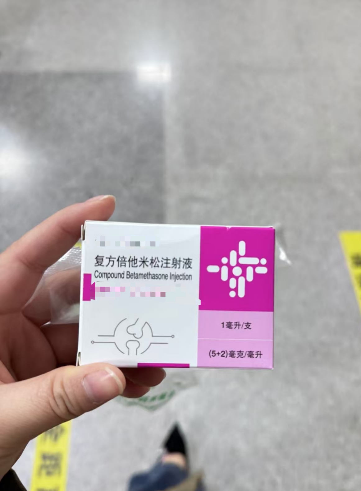 封闭针通常打在肌肉,肌腱或韧带这些有明显压痛