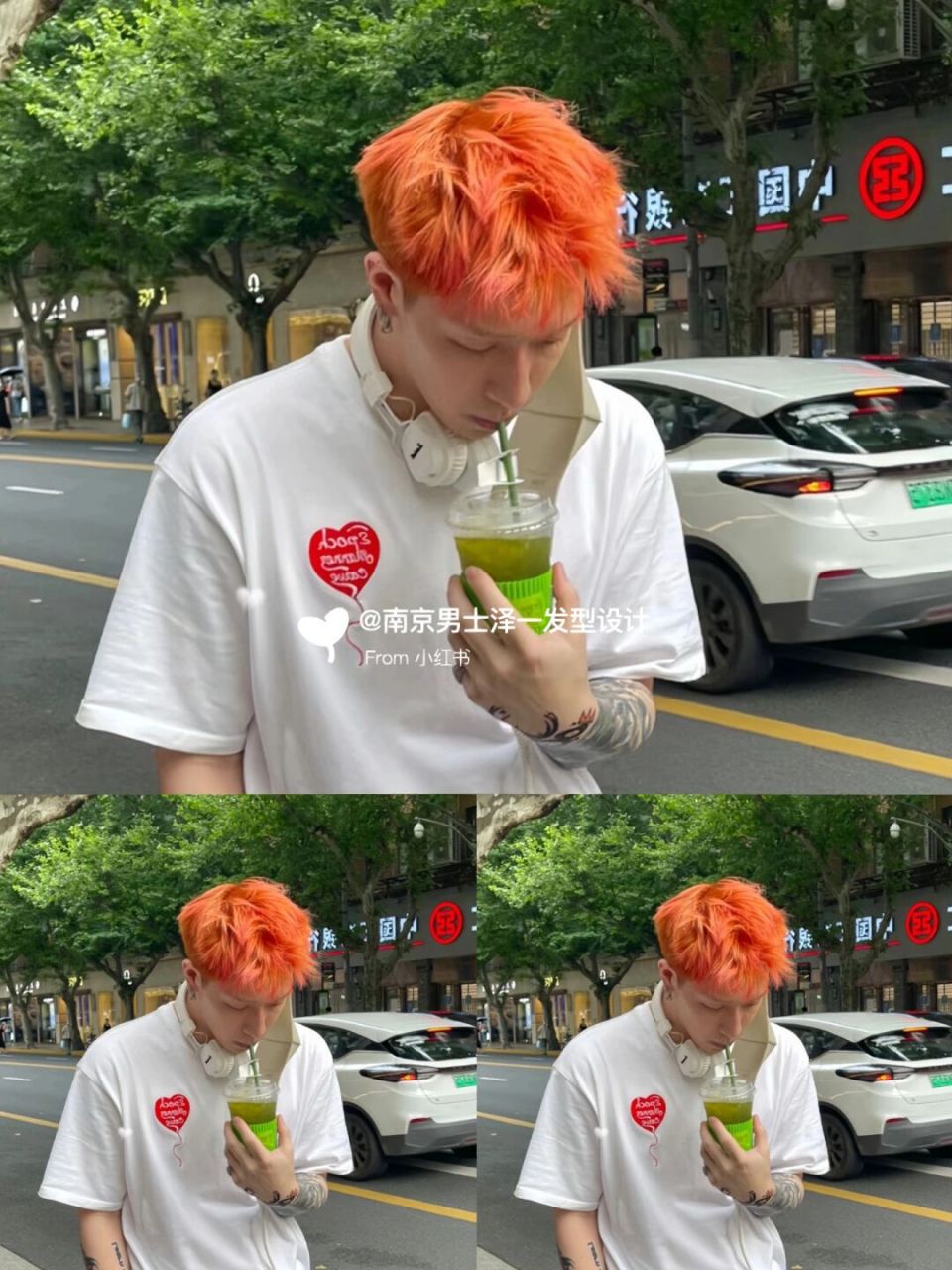 分享一个最最最显白的男生短发发色!